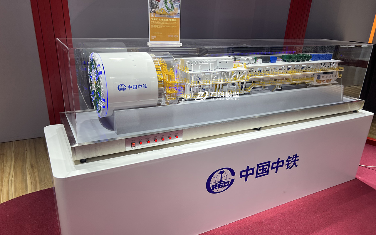 盾构机模型